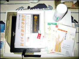 紙